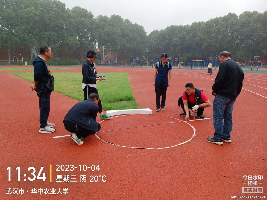 华中农业大学西运动场维修改造项目顺利验收 华中农业大学西运动场维修改造项目顺利验收
